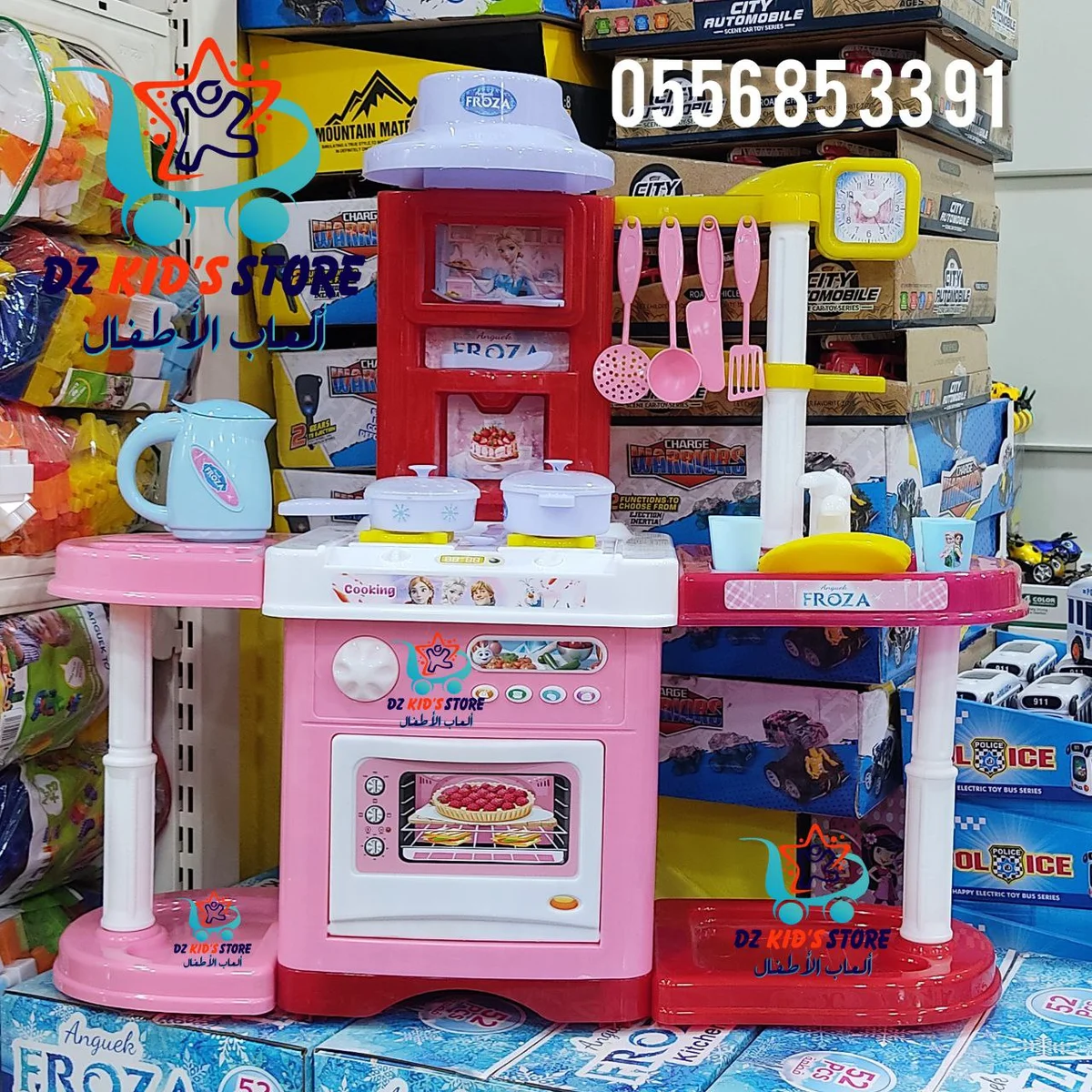 (Pack) مطبخ فراوزن 52 قطعة