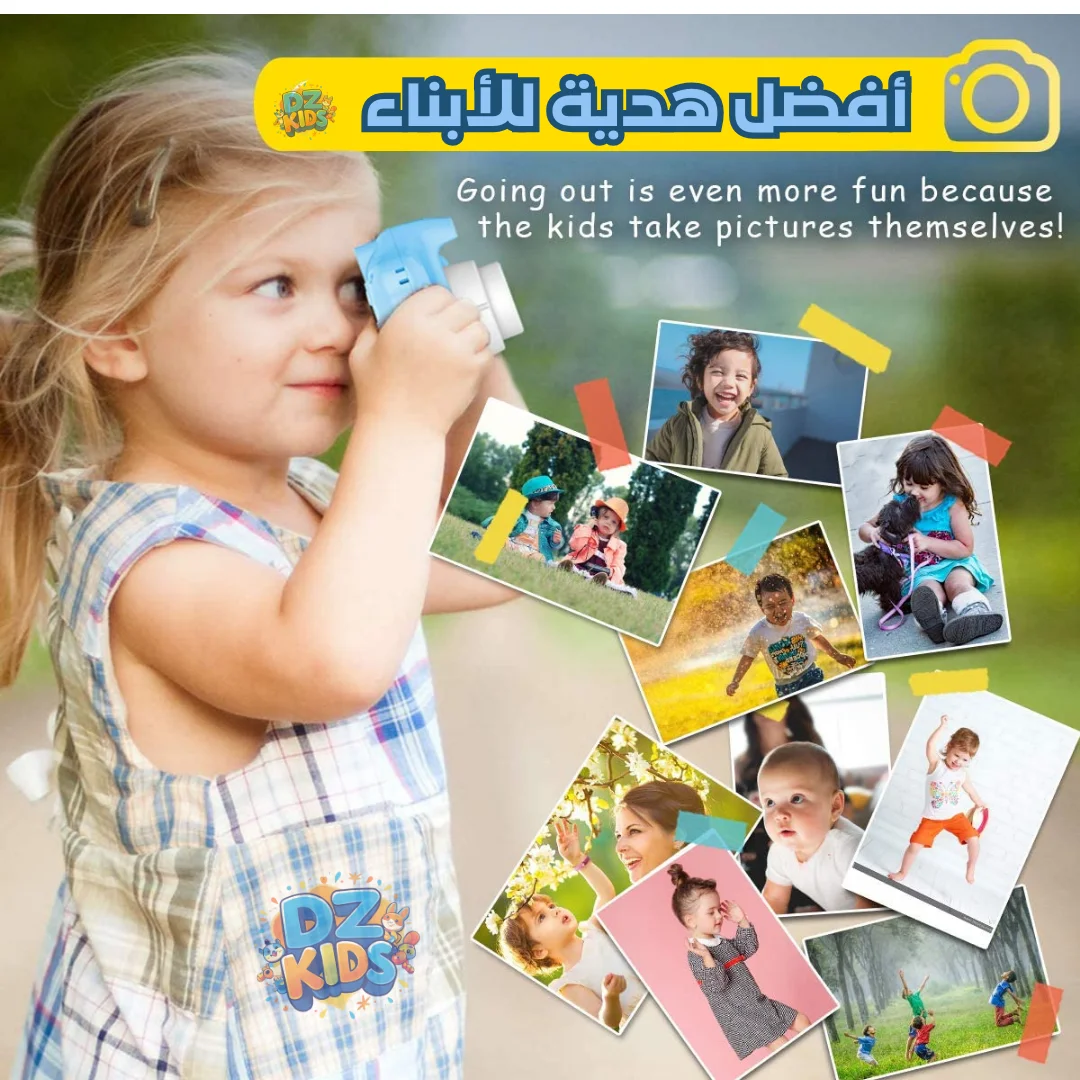 كاميرا الأطفال الذكية